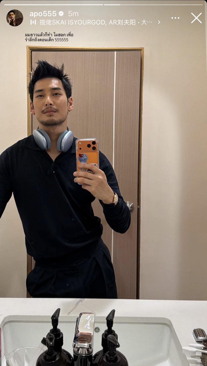 ตอตอ🍀 tweet media