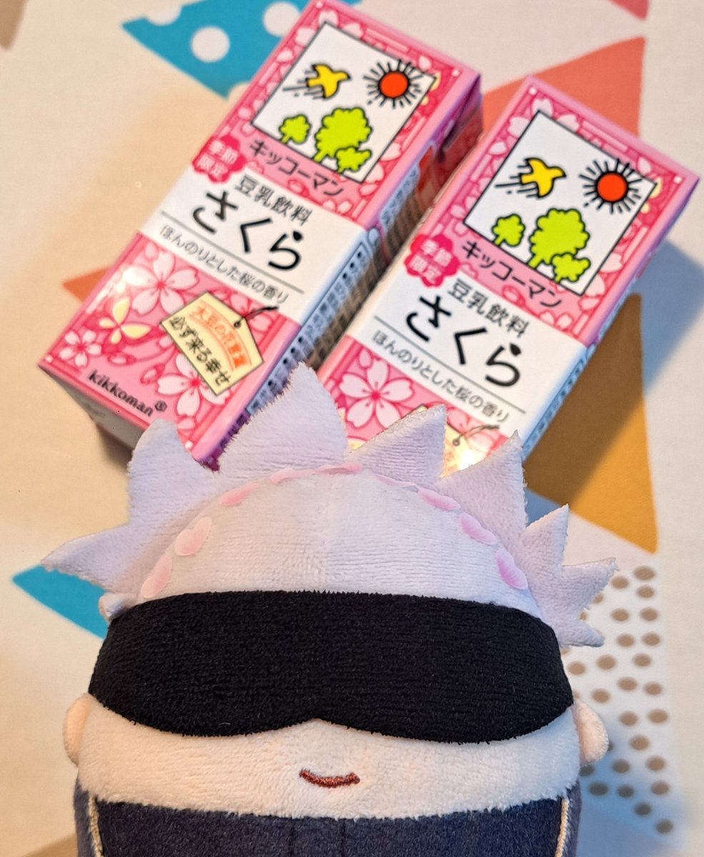 さくらだね、ふわ五🌸