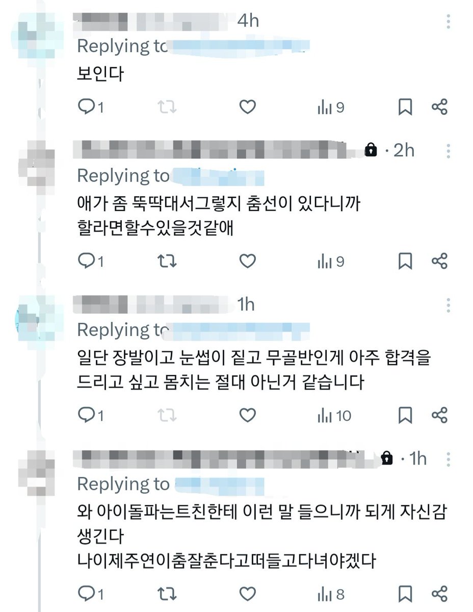 Ongsim.. tweet media