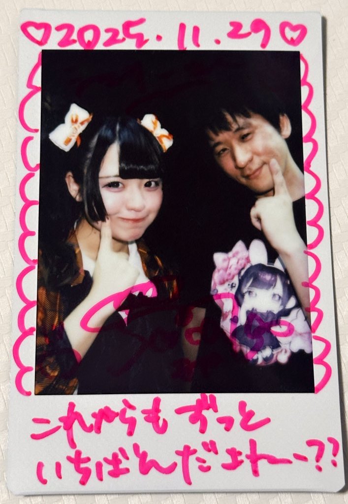 sherry@もののふ tweet media