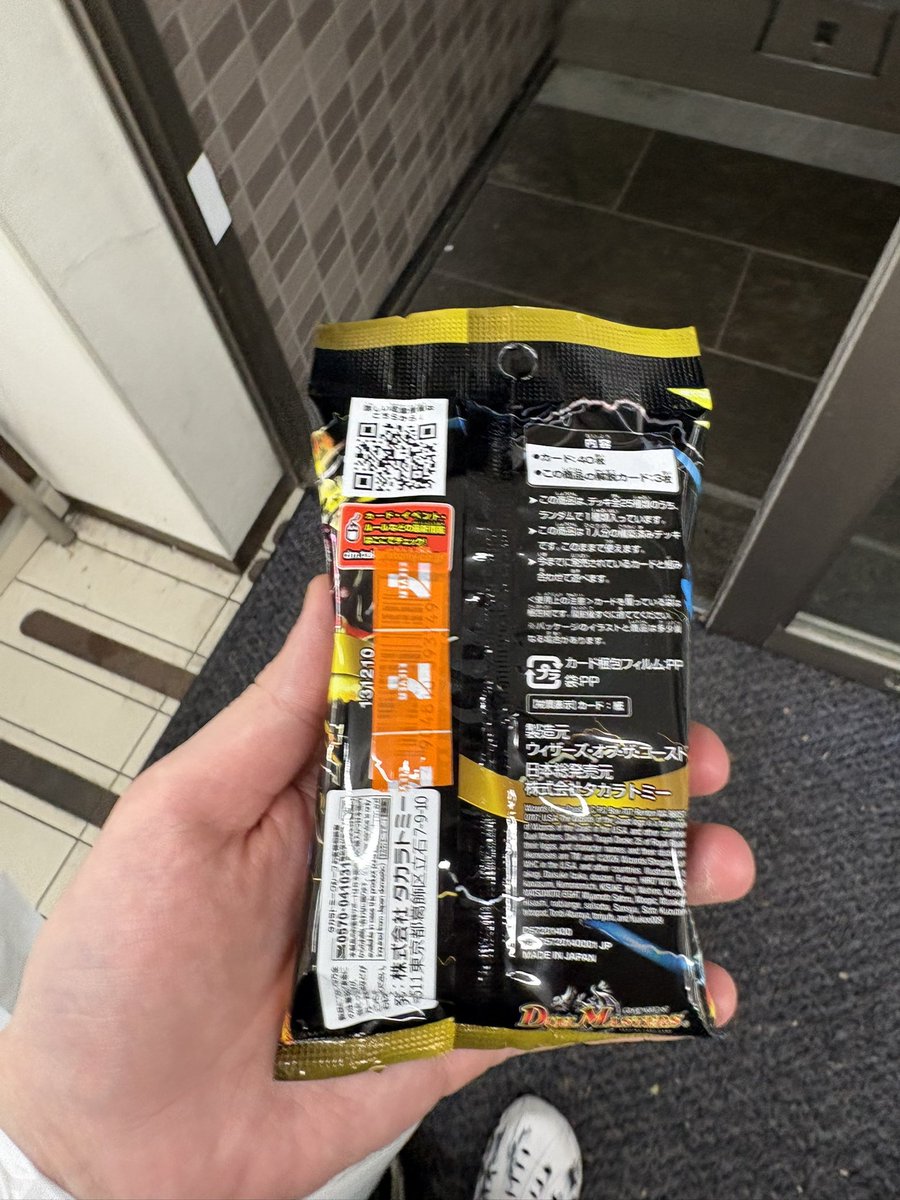 バルカイト.KuYT tweet media