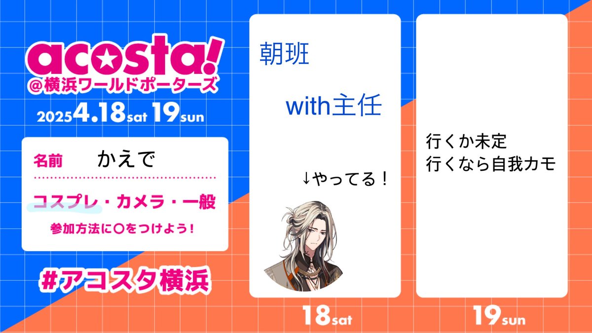 かえで🙊 tweet media