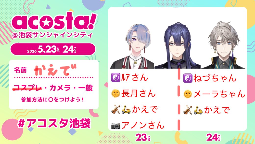 かえで🙊 tweet media