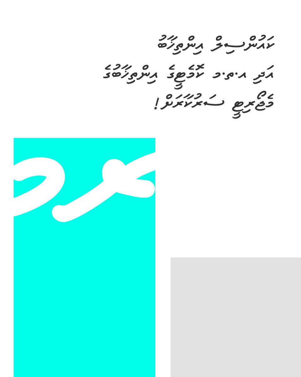 RaeesMuizzu tweet media