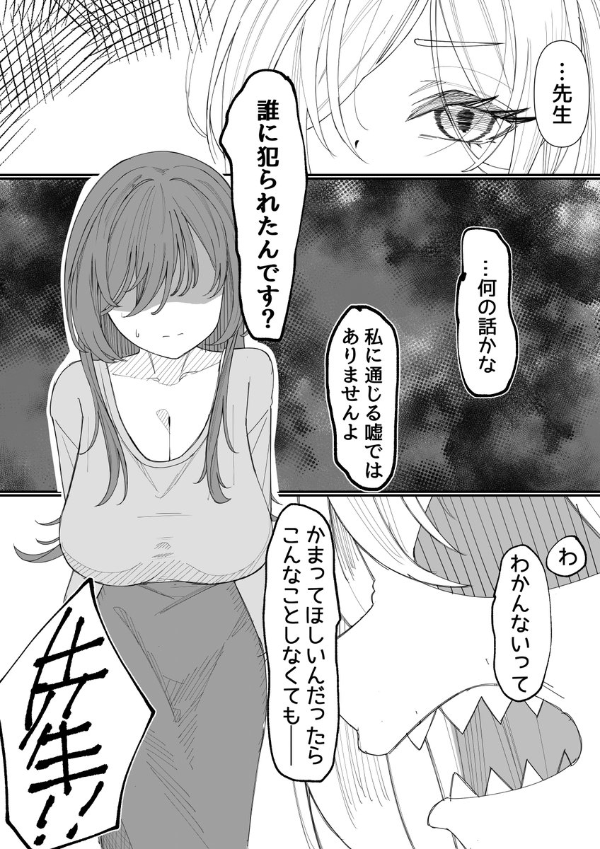 健全天使☆アタナカちゃん tweet media