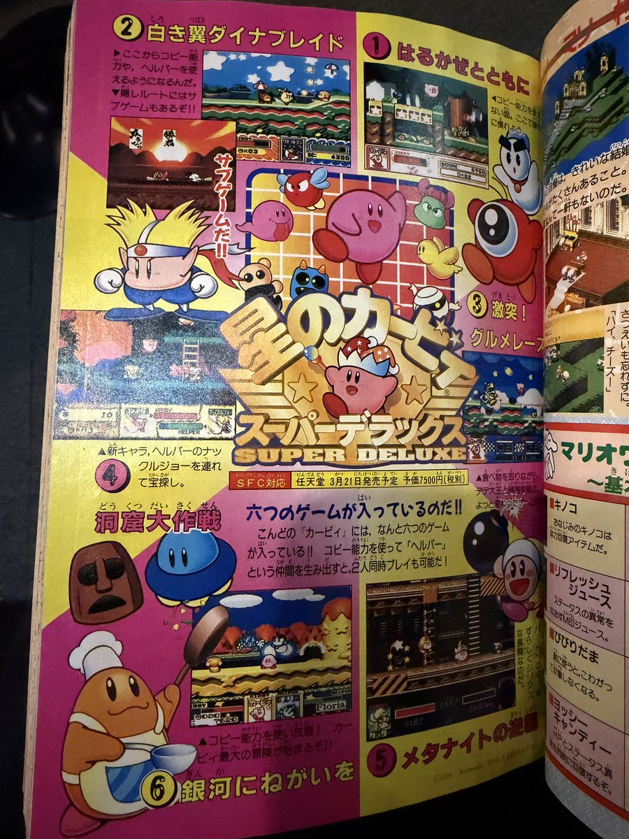 GAME BAR LIBERTY tweet media