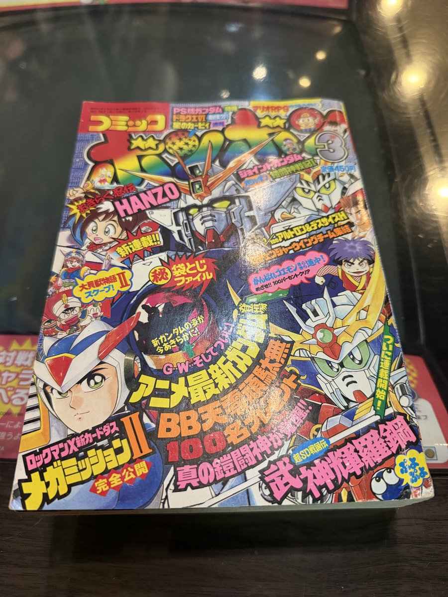 GAME BAR LIBERTY tweet media