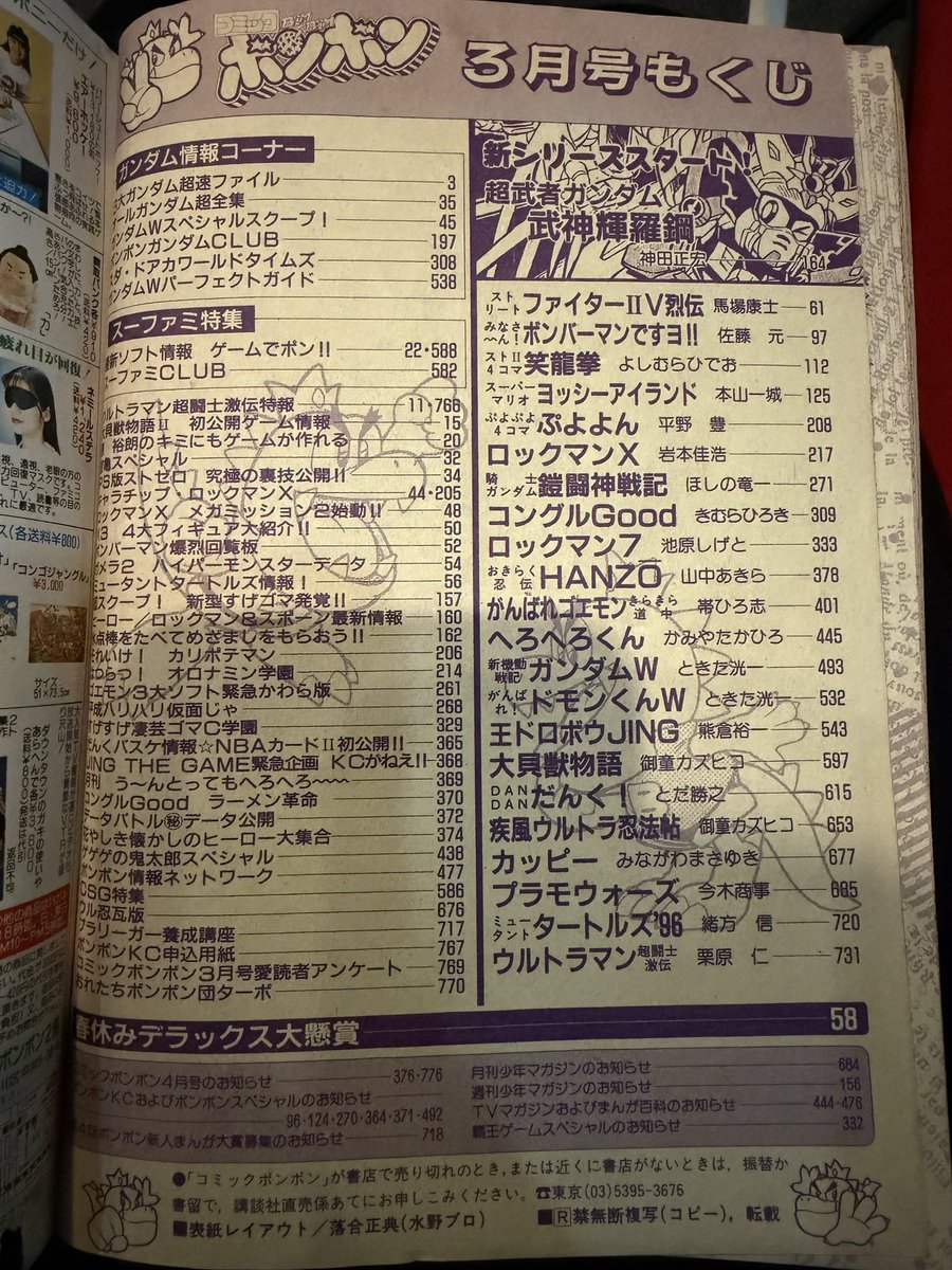 GAME BAR LIBERTY tweet media