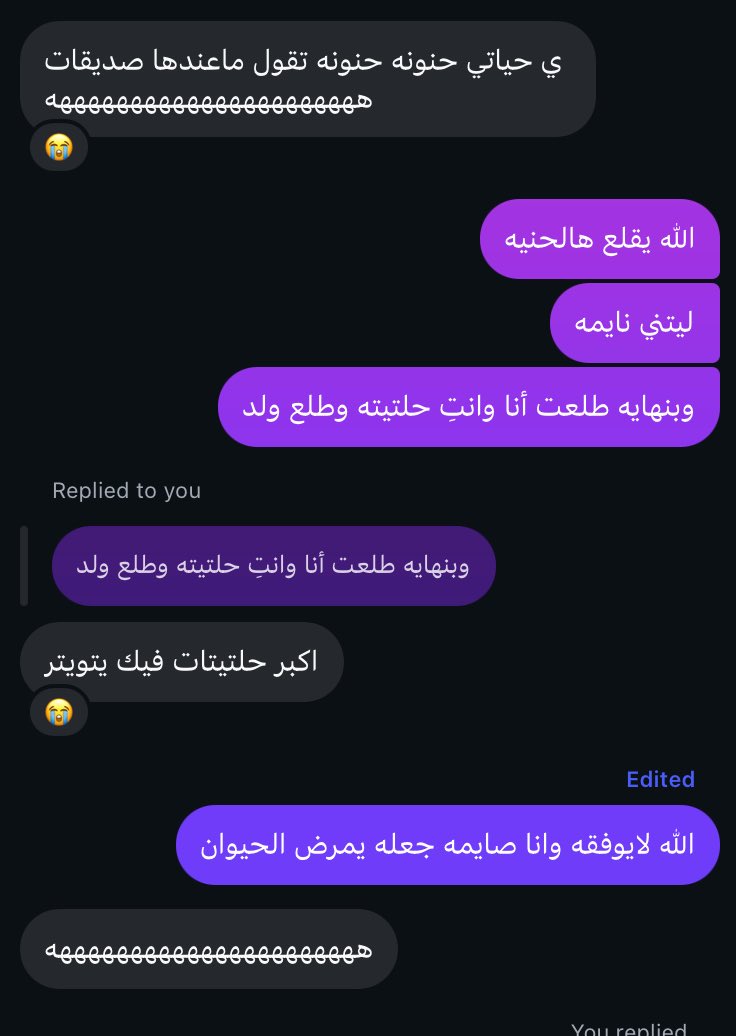 ام عتب🎱 tweet media