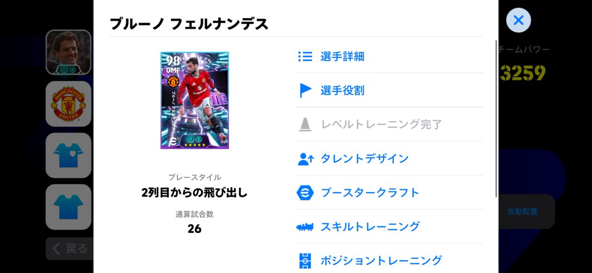 Manchester is リサマル tweet media