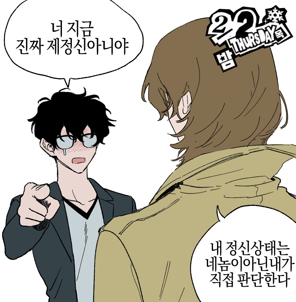 크아아아악 tweet media