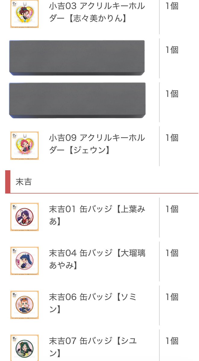 ゆずこしょう tweet media