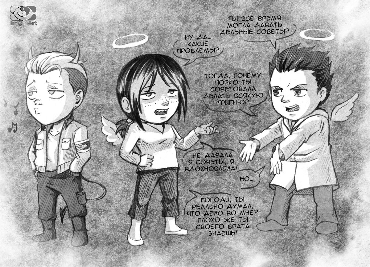 InYan_art tweet media