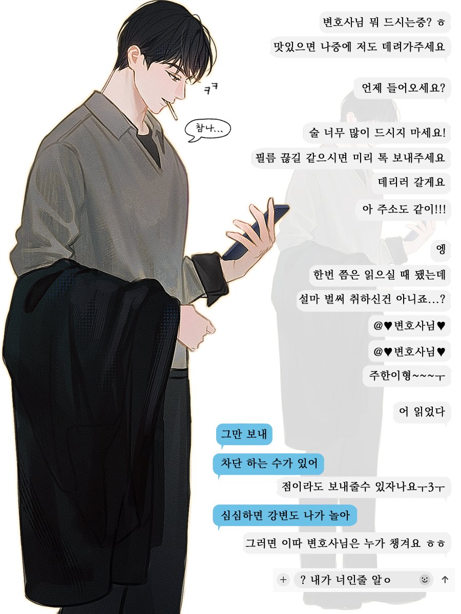 팥차 tweet media