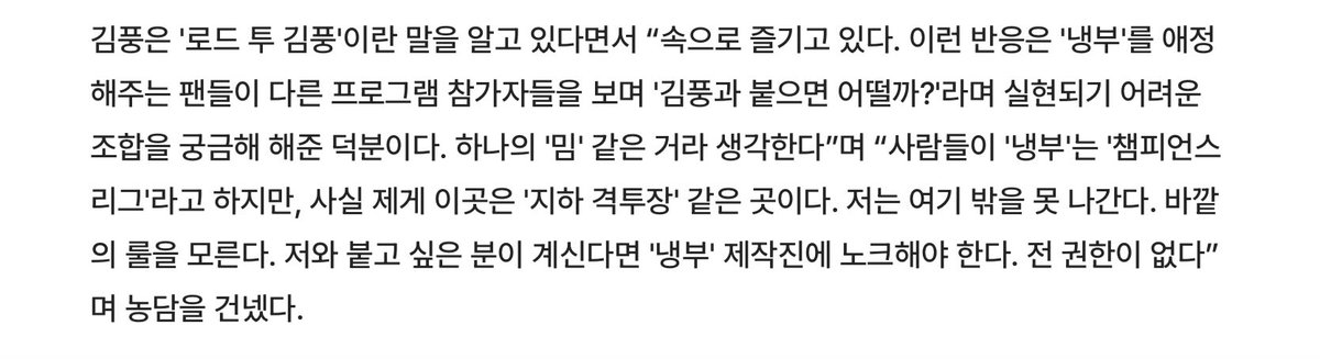 김이박편식 tweet media