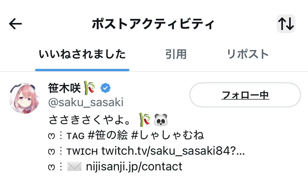 菜っぱ tweet media