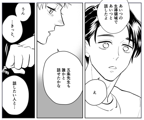 あとこ🦴🐯新刊通販中 tweet media