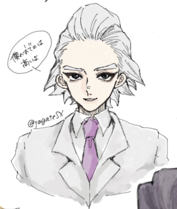 やがて 原稿中 tweet media