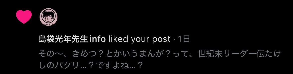 朝のかがやき tweet media