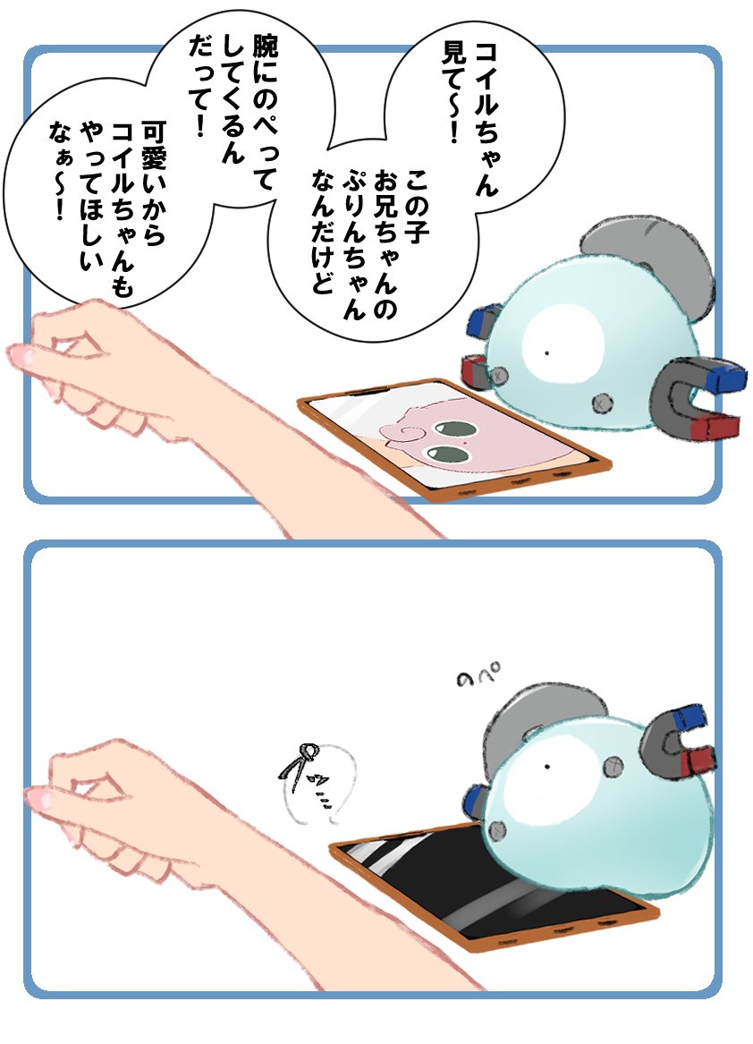 ぬー。 tweet media