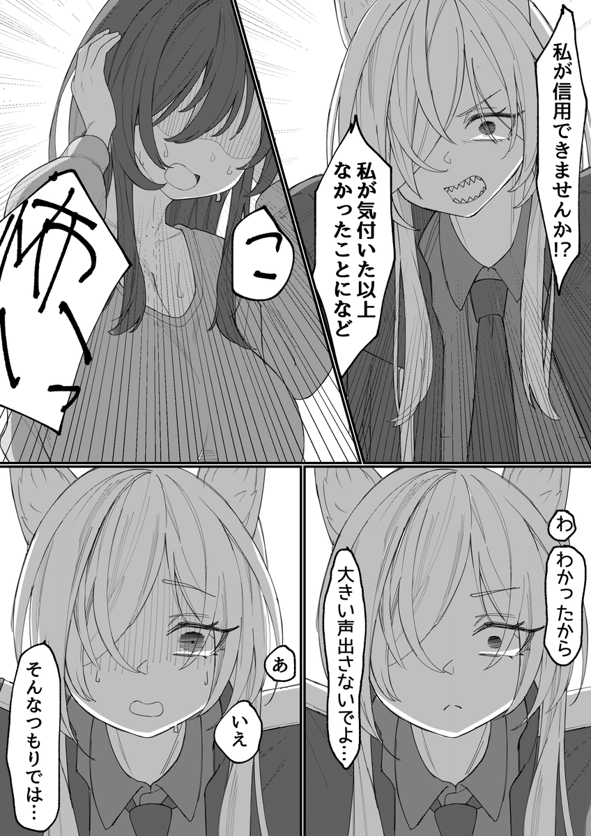 健全天使☆アタナカちゃん tweet media