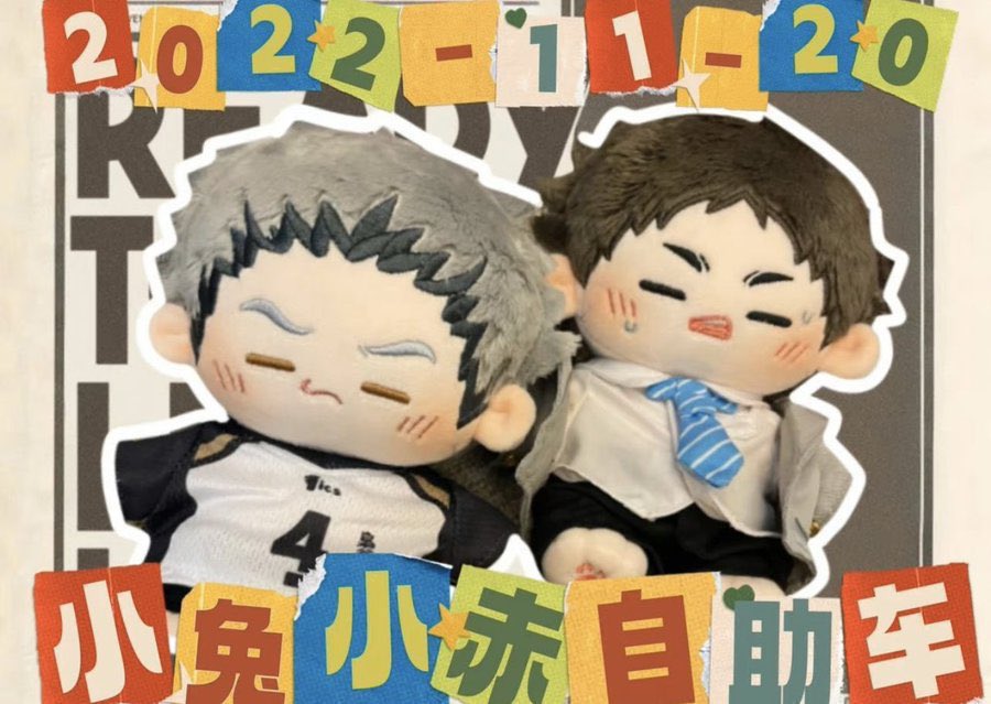 Bella รับดีล/ตามหาตุ๊กตา ขนส่งทางรถ tweet media