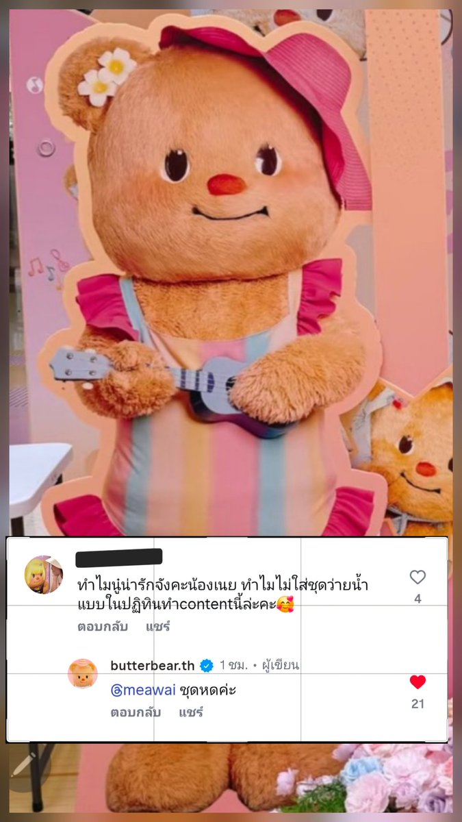 passionfruit tweet media