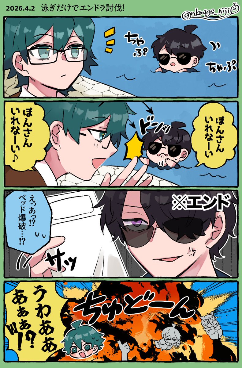 なかま tweet media