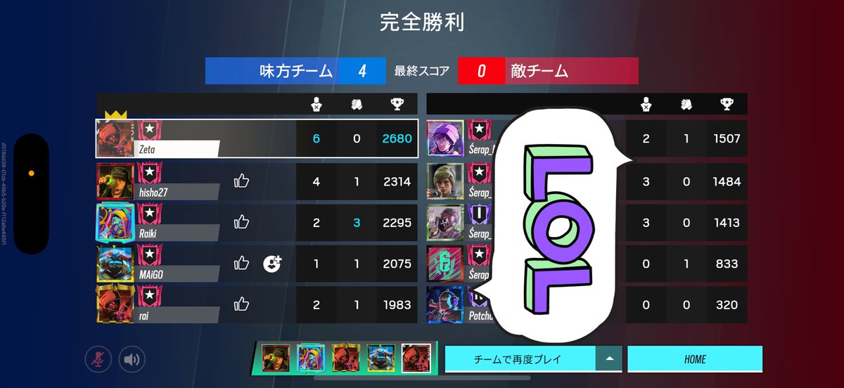 ぜたるたー tweet media