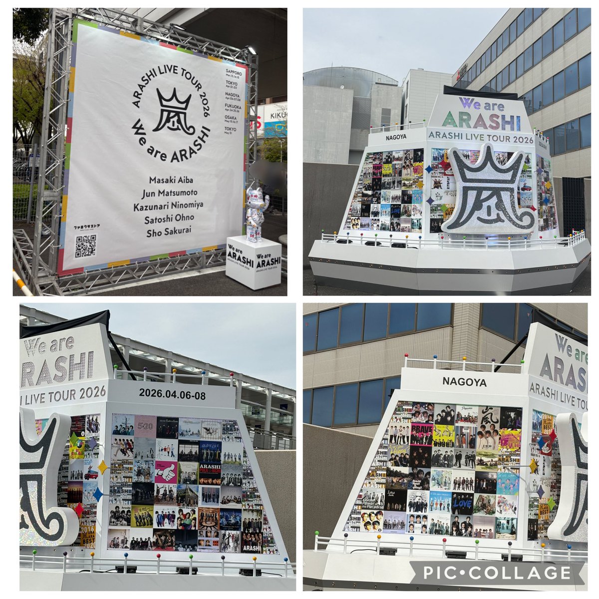嵐のグッズ販売に行ってきた！ 会場に有った嵐のオブジェ、 フォト