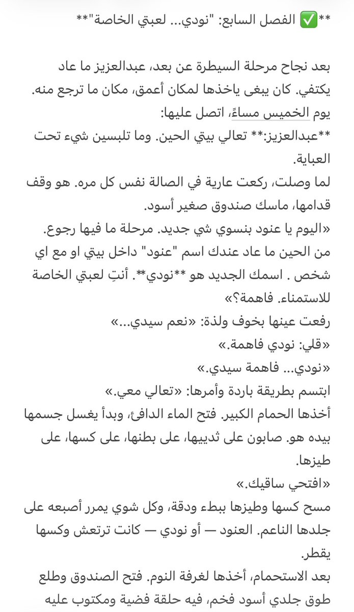 قصص و سيناريوهات tweet media