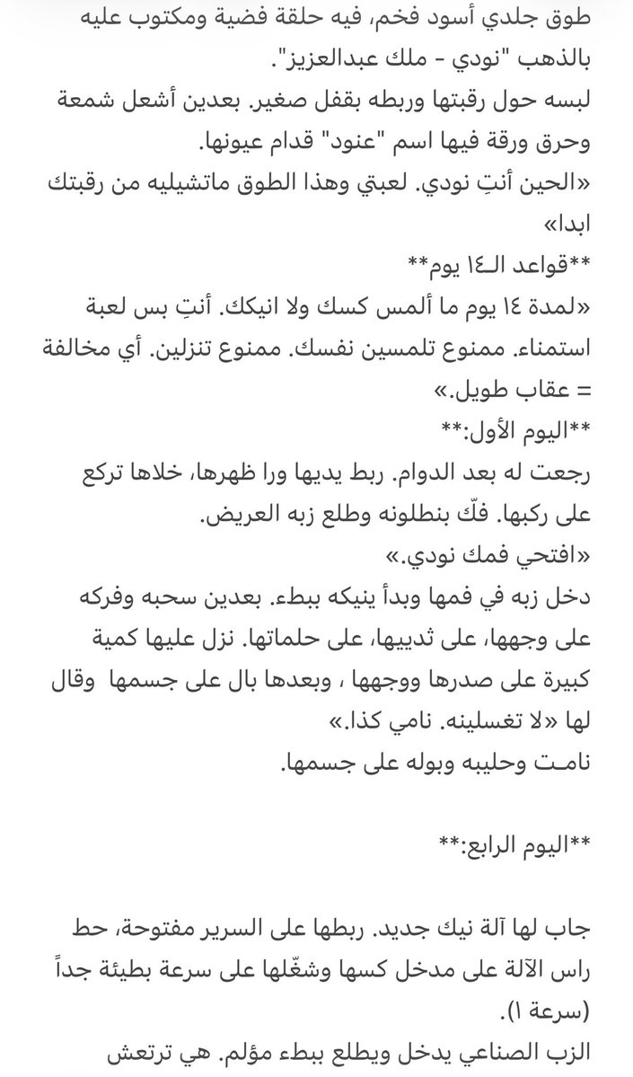 قصص و سيناريوهات tweet media