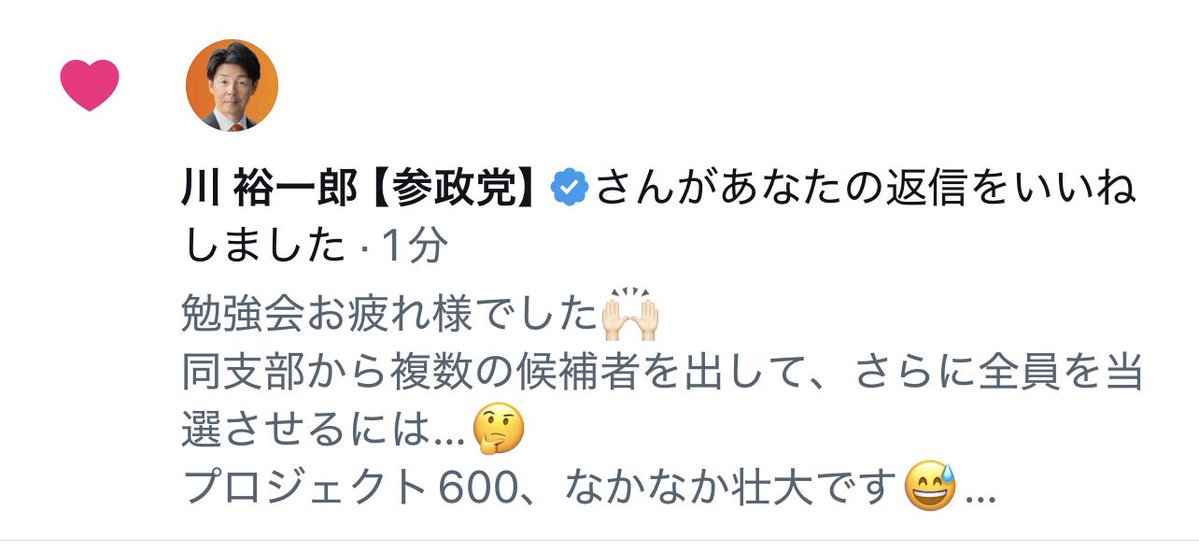あんこ tweet media