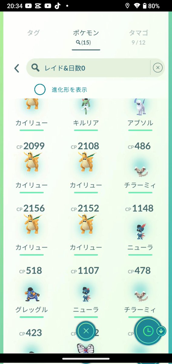 アオちゃん@茎生姜🫚🍶(blue2944JPN) tweet media