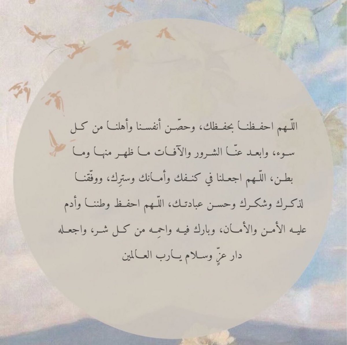 islamiat__'s tweet photo. https://t.co/9yjozFZEEn