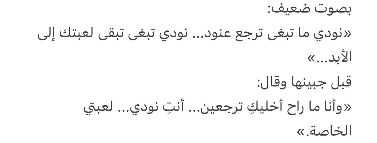 قصص و سيناريوهات tweet media