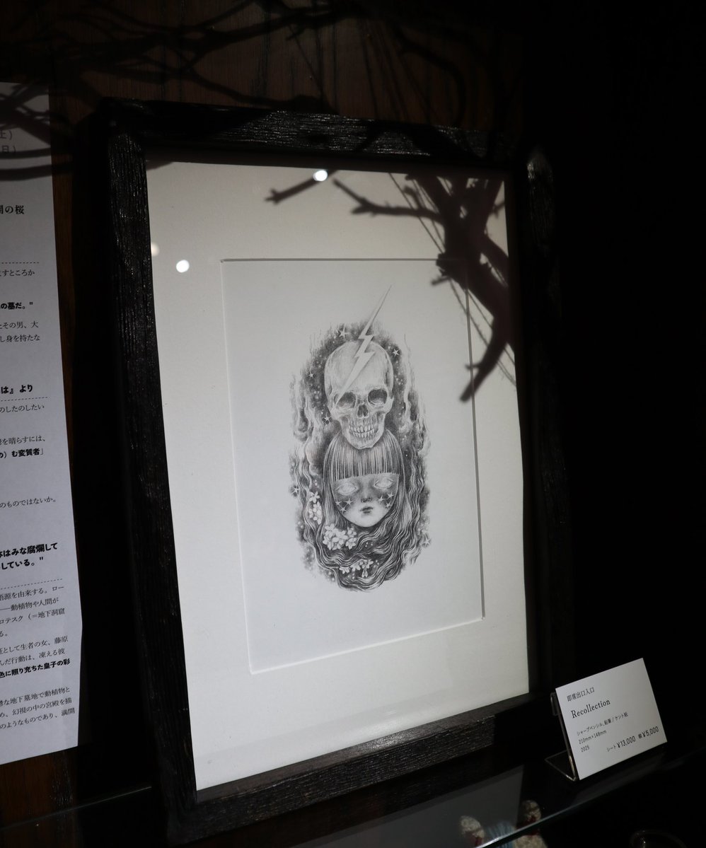 即席出口入口 tweet media