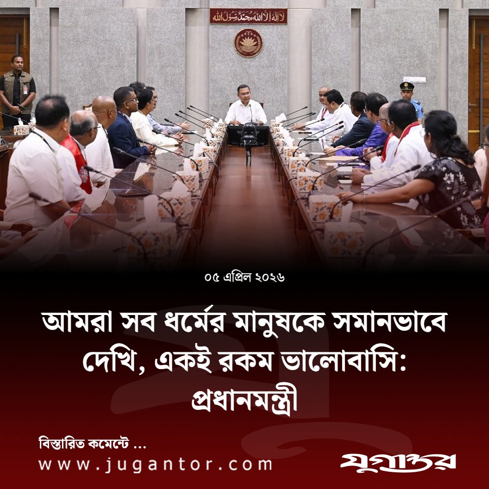 The Daily Jugantor tweet media