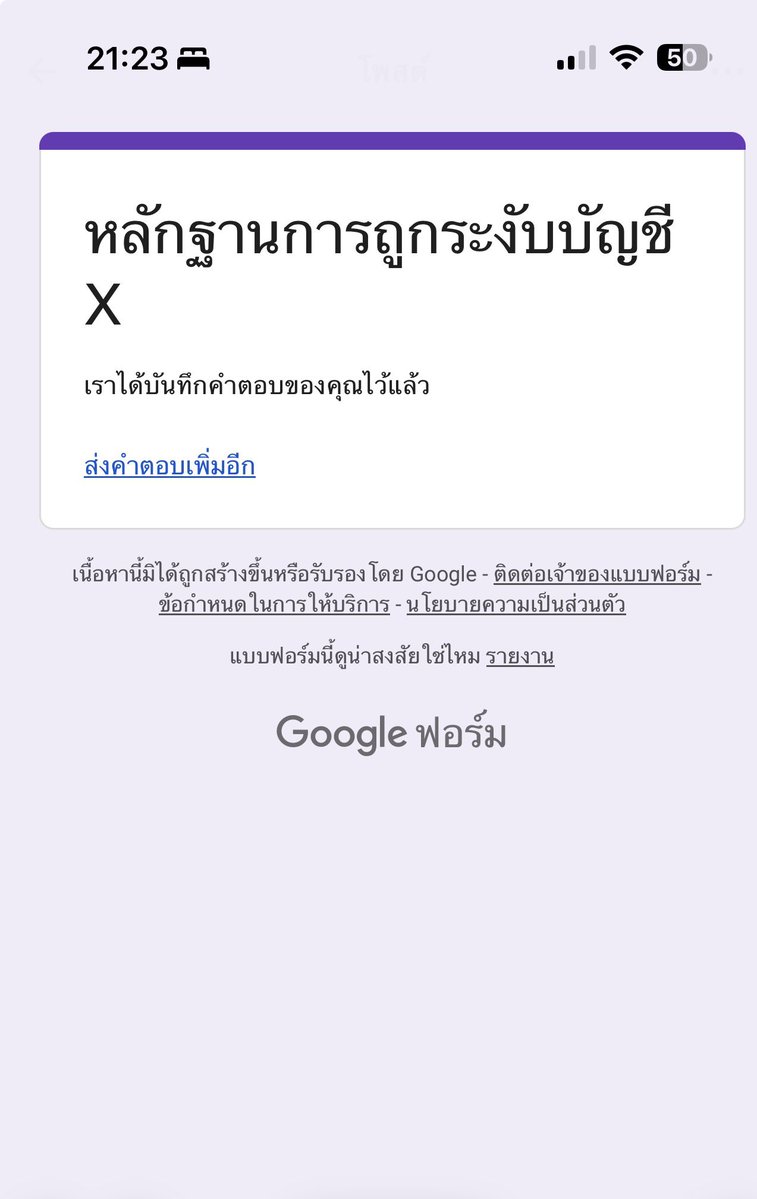 Aum.Mathuros tweet media