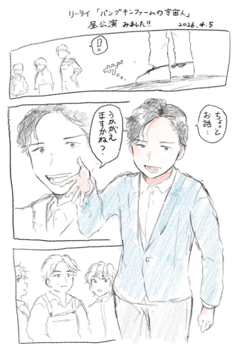 藤 tweet media