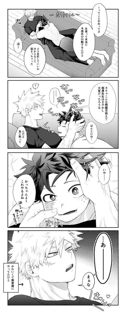 ぱとこ tweet media