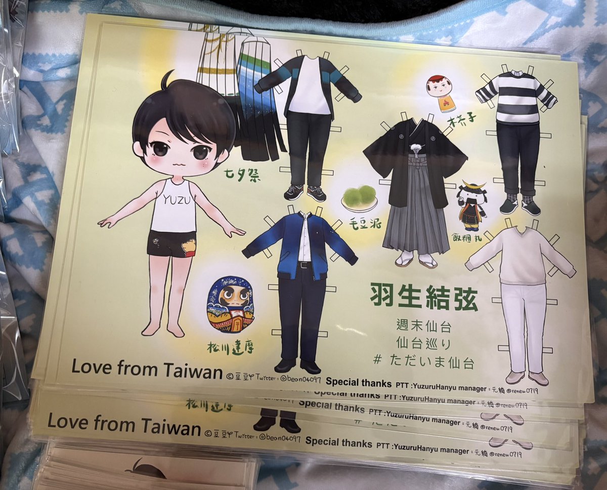 豆豆@10/14 幸せ❤ tweet media