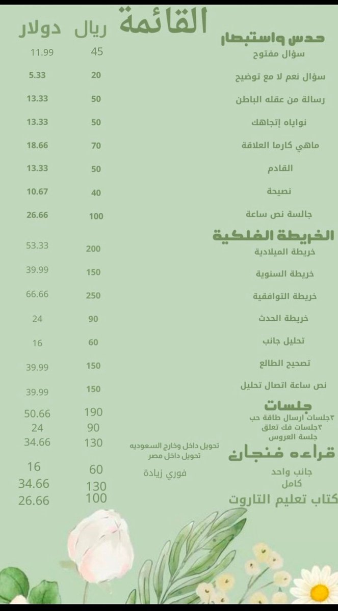 سترينا tweet media