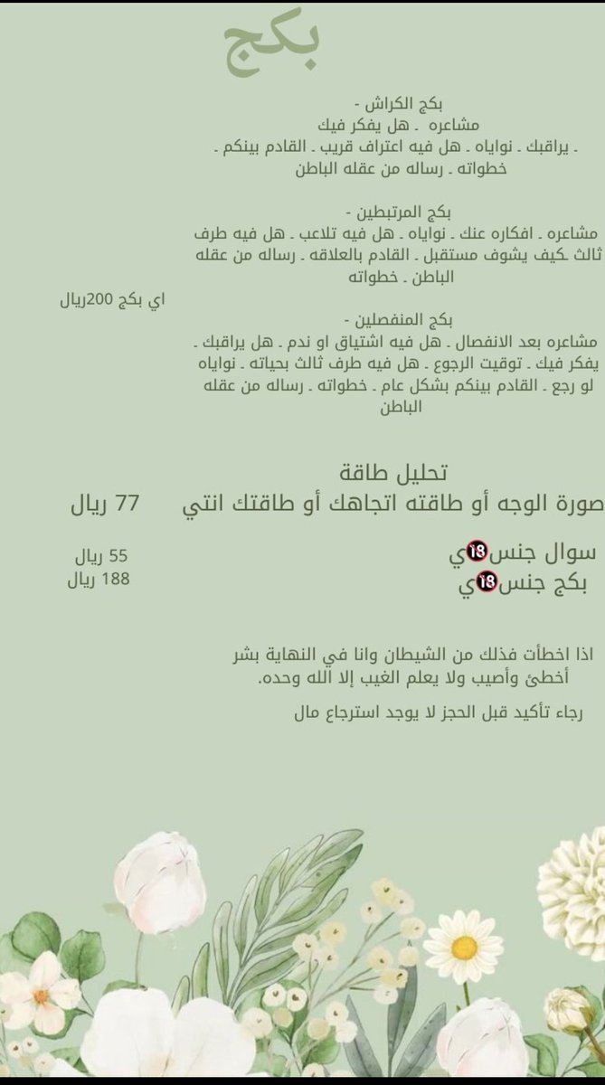 سترينا tweet media