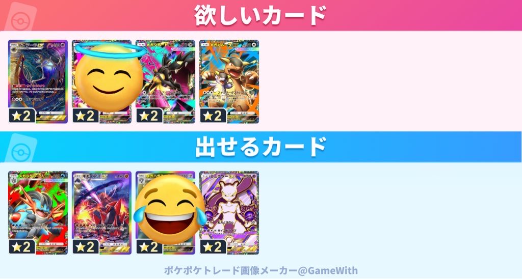 ばんばん tweet media