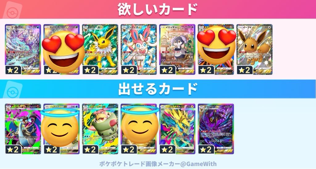 ばんばん tweet media