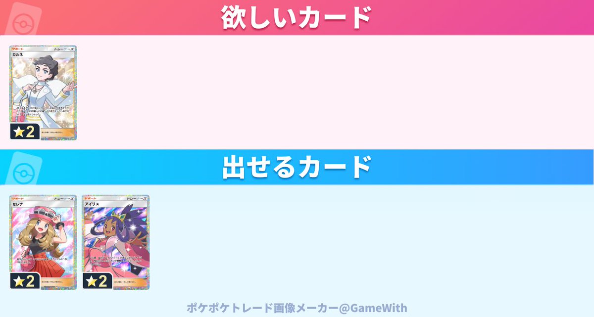 ばんばん tweet media
