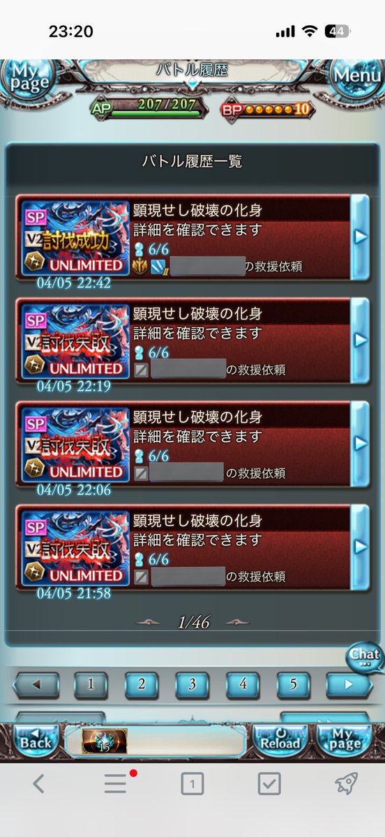 はるた tweet media