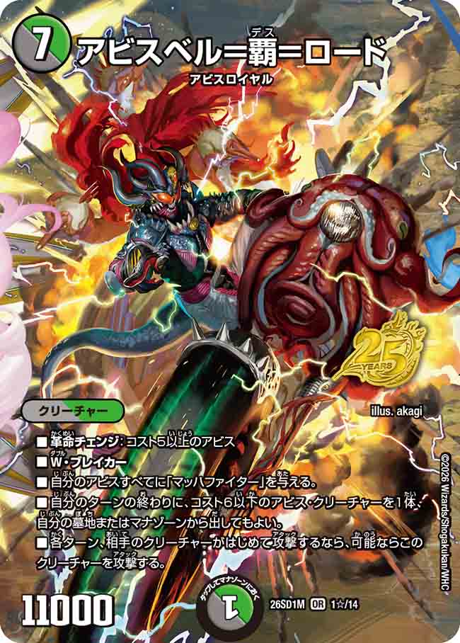 akagi/赤木俊介/あかぎ うんど/ tweet media