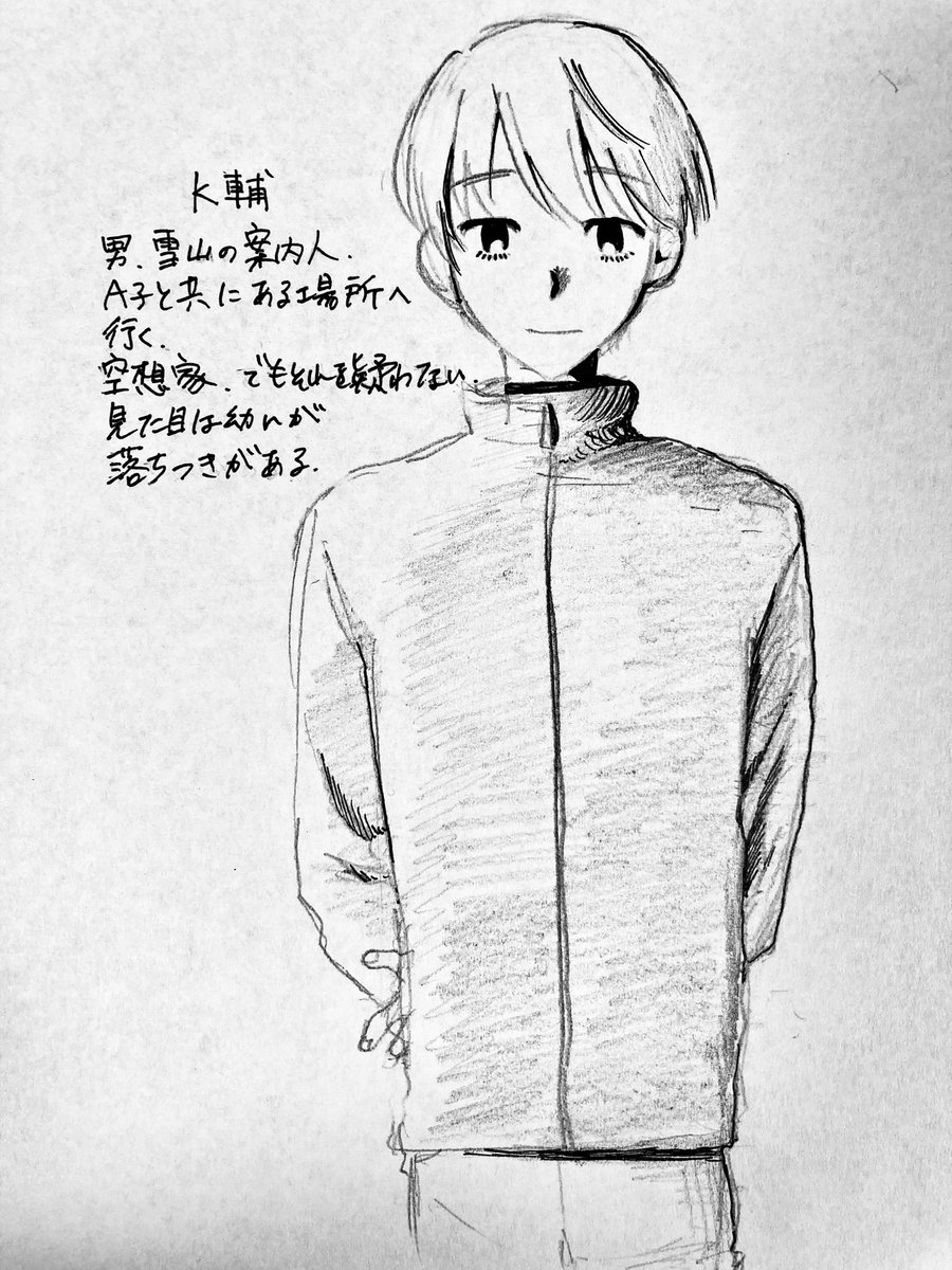 shi_mizuringo's tweet photo. 更新
すすむ彼ら https://t.co/9Pn2F7N8hO